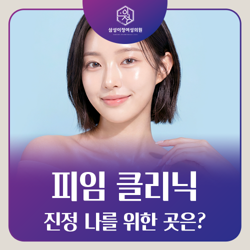 미레나와 카일리나, 나에게 맞는 피임 장치는 어떻게 고르나요?
